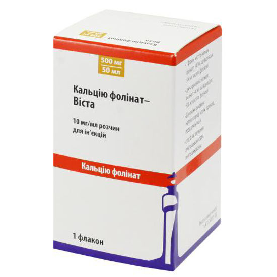 Кальция Фолинат - Виста раствор для инъекций 10 мг/мл по 50 мл (500 мг)